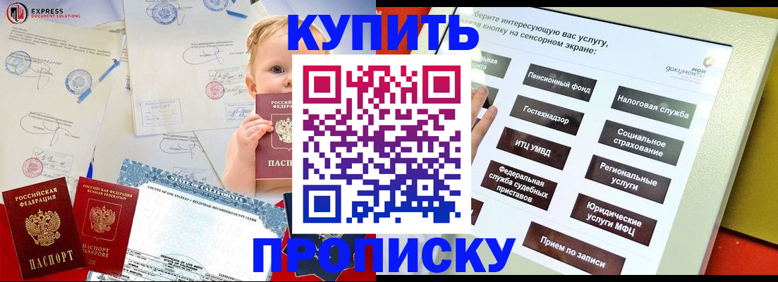 миграционный учет в Мурманской области